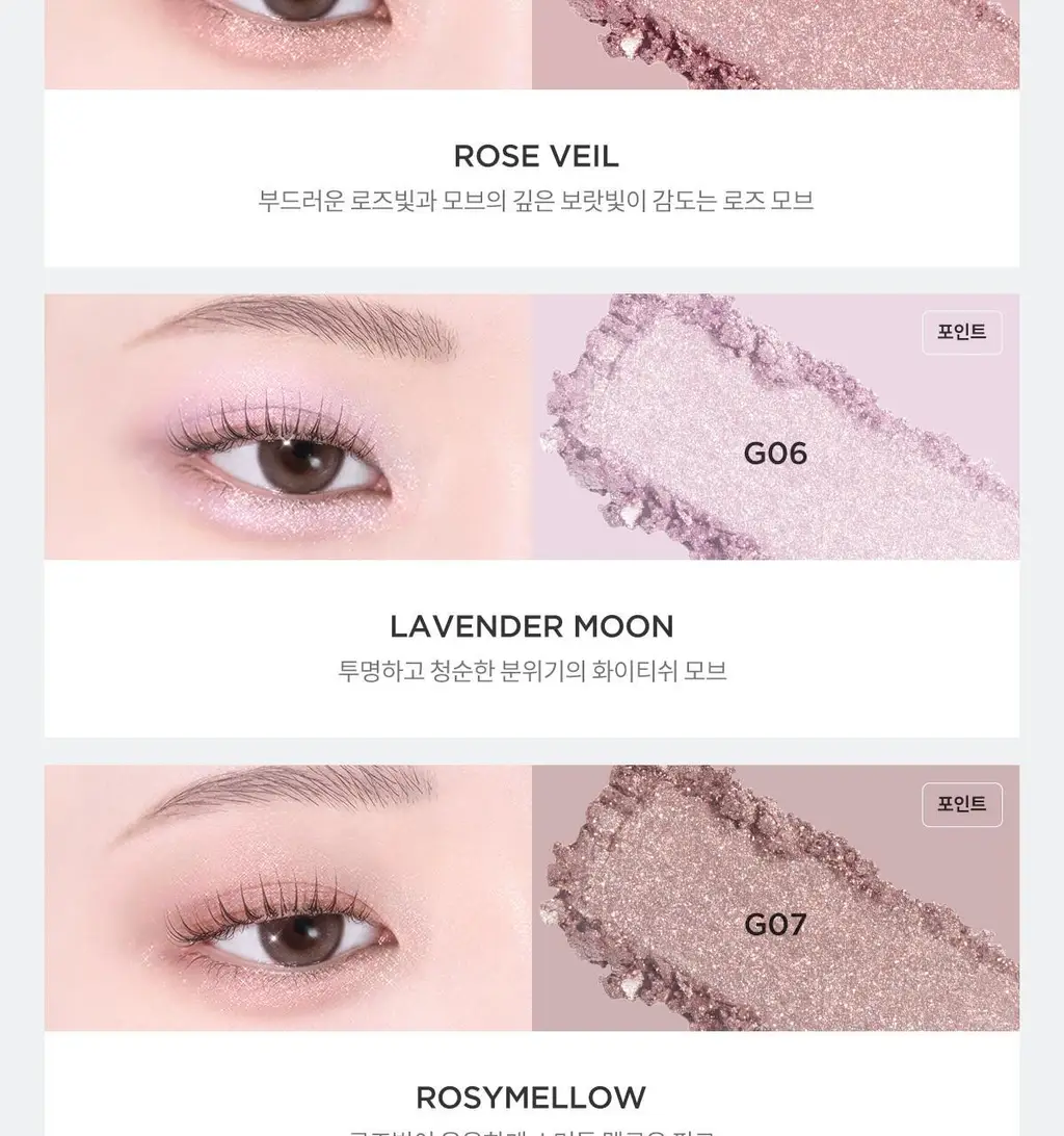 [NEW] 티르티르 에어슬릭 포켓 아이섀도우 38 colors 상세페이지 34